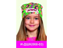 И-ДШК(068-03).jpg