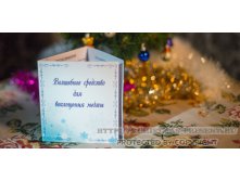 Волшебное средство для воплощения мечты - Исполнитель желания.jpg