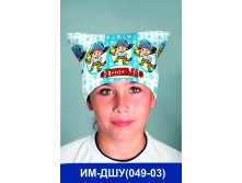 ИМ-ДШУ(049-03).jpg