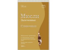 Мюсли ЖИВА запеченые Сливочные 350г 9 мес 103,82.jpg