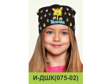 И-ДШК(075-02).jpg