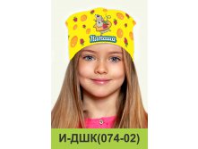 И-ДШК(074-02).jpg