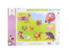 80436    " ף  ?" (Disney Baby )