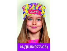 И-ДШК(077-03).jpg