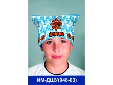 ИМ-ДШУ(048-03).jpg