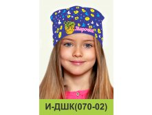 И-ДШК(070-02).jpg
