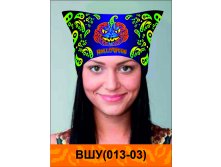 ВШУ(013-03).jpg