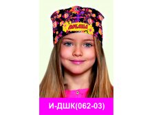 И-ДШК(062-03).jpg