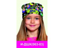 И-ДШК(063-03).jpg