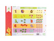 80441    ". ޣ" (Disney Baby )