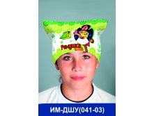 ИМ-ДШУ(041-03).jpg