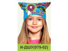 И-ДШУ(079-02).jpg