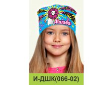 И-ДШК(066-02).jpg