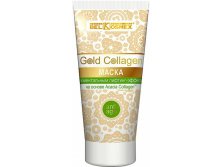 NEW!!!    - (80) GOLD COLLAGEN  142