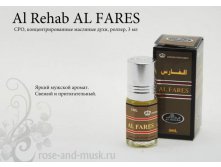 Al-Fares /     Al-Rehab 6 