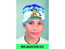 МИ-ДШК(058-03).jpg