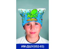 ИМ-ДШУ(052-03).jpg
