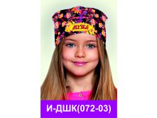 И-ДШК(072-03).jpg