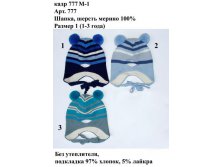 777М-1.jpg