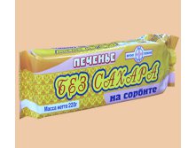 Печ Без Сахара на сорб 220г Воронежская КФ 6 мес 55,44.jpg