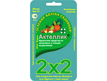 актеллик 2 мл	9 шт	8.9 руб