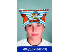 ИМ-ДШУ(047-03).jpg