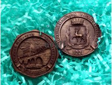 Медальон Нижний Новгород (диаметр - 7 см.) - 70 руб.