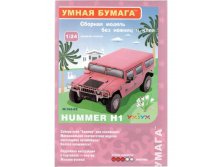 162-02_Hummer  () 85 .