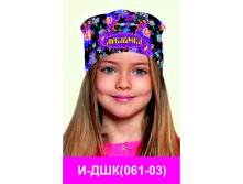 И-ДШК(061-03).jpg