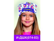 И-ДШК(074-03).jpg