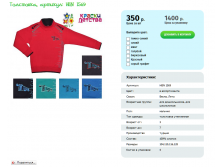 Толстовка HBN цена 350 разм 104 110 116 128