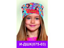 И-ДШК(075-03).jpg