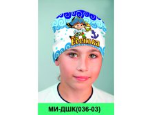 МИ-ДШК(036-03).jpg