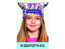 И-ДШУ(074-03).jpg