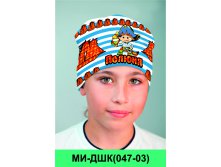 МИ-ДШК(047-03).jpg