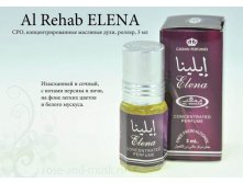 Elena /    Al-Rehab 6 