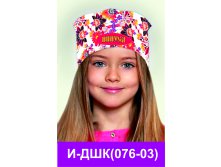 И-ДШК(076-03).jpg