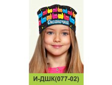 И-ДШК(077-02).jpg