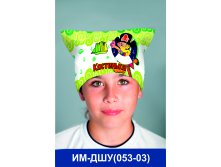 ИМ-ДШУ(053-03).jpg
