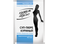 Леотон Суп-пюре куриный Худеем за неделю 20г 18 мес