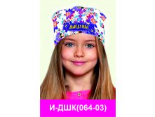 И-ДШК(064-03).jpg