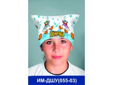 ИМ-ДШУ(055-03).jpg