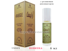 Arabisque 6 ml Al Rehab