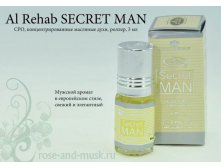 Secret man /     Al-Rehab 6 