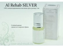 Silver /    Al-Rehab 6 