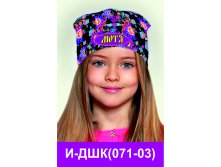 И-ДШК(071-03).jpg