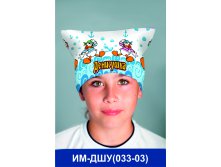 ИМ-ДШУ(033-03).jpg