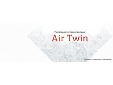 Air twin.jpg