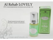Lovely /    Al-Rehab 6 