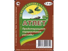 атлет 1,5 мл 	4 шт.	8,4 руб